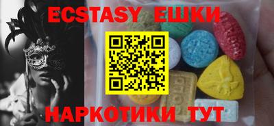 эйфоретик Абинск