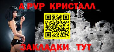 дживик Азнакаево