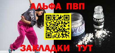 кокаин VHQ Абакан