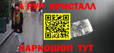 дживик Азнакаево