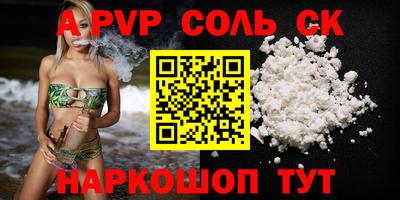 дживик Азнакаево