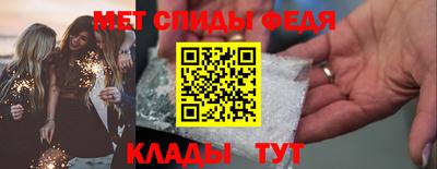 прущие крисы Абакан