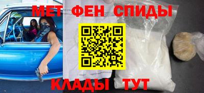 кокаин VHQ Абакан