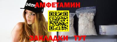 дживик Азнакаево