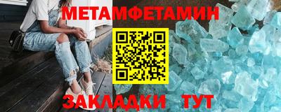 прущие крисы Абакан