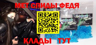 прущие крисы Абакан