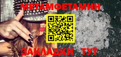прущие крисы Абакан