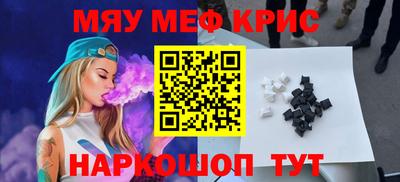 прущие крисы Абакан
