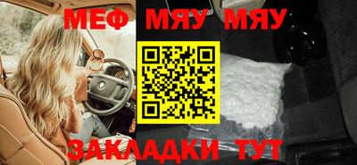 дживик Азнакаево