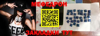 дживик Азнакаево