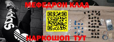 кокаин VHQ Абакан