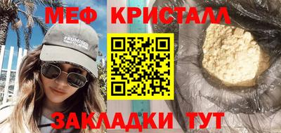 дживик Азнакаево