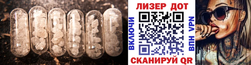 ЛСД экстази кислота Альметьевск