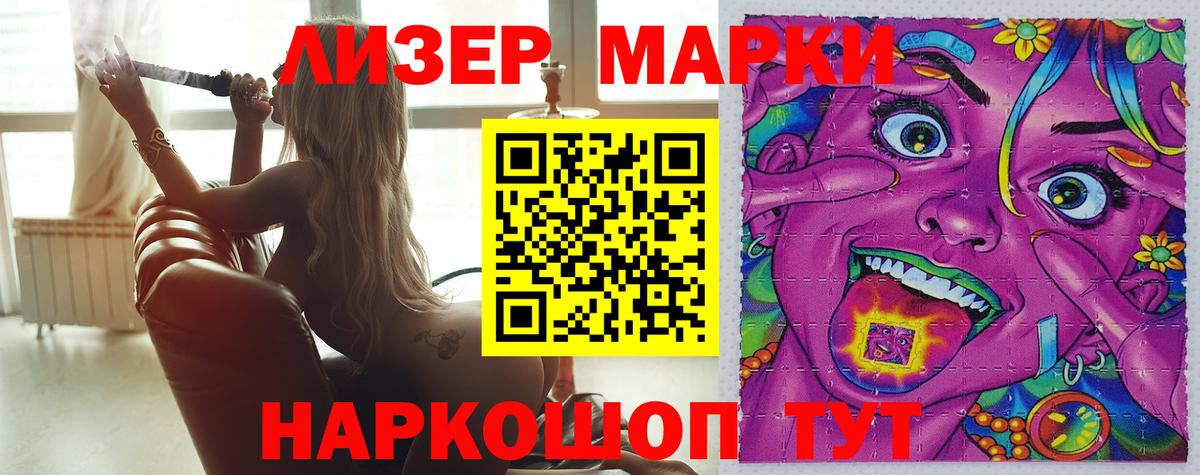 LSD-25 экстази ecstasy Альметьевск