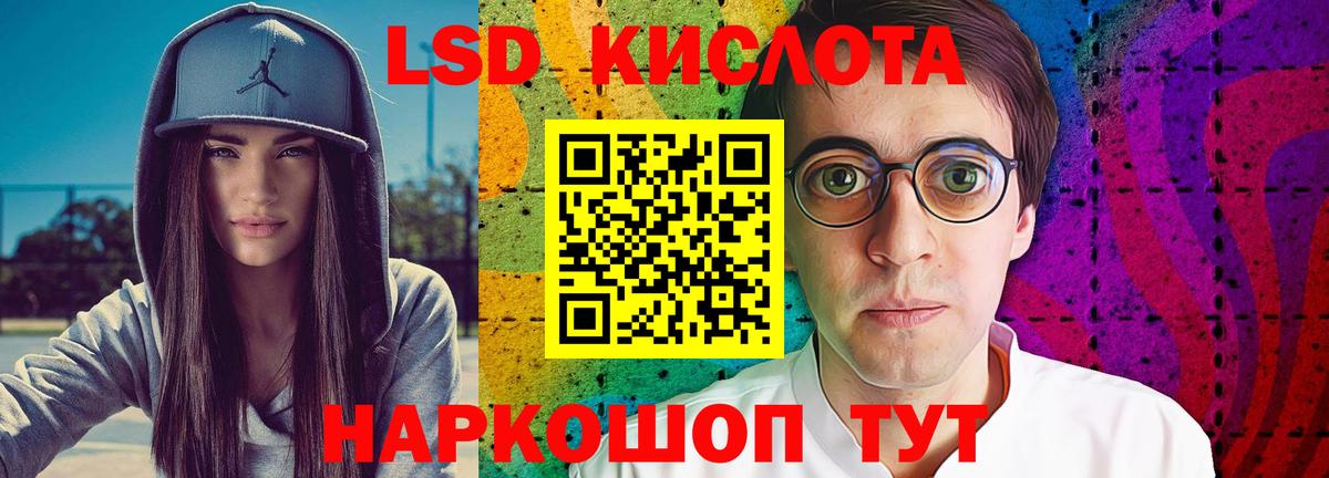 LSD-25 экстази  ЛСД экстази ecstasy  Альметьевск  Вход с VPN  LSD-25 экстази ecstasy 