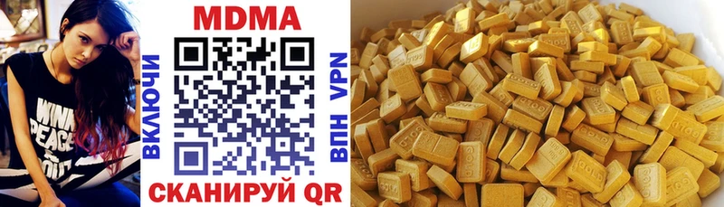 hydra сайт  наркота  Альметьевск  MDMA кристаллы 