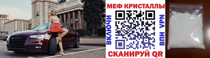 МЯУ-МЯУ мука  kraken ТОР  Альметьевск  где продают наркотики 