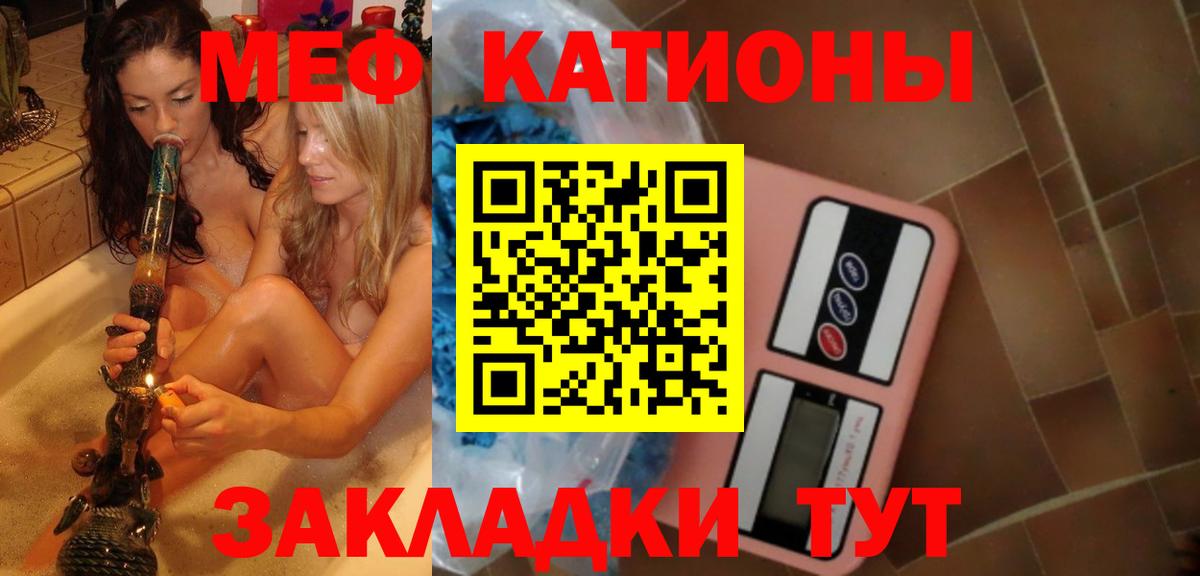 Мефедрон VHQ  Мефедрон  Альметьевск 