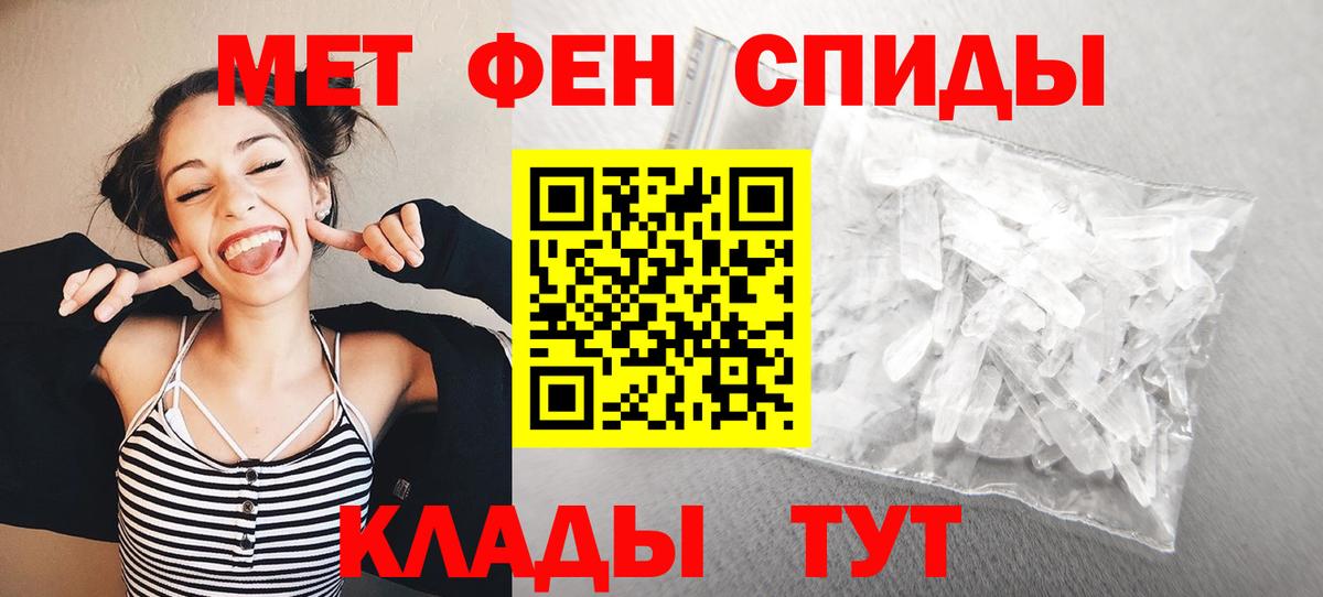 МЕТАМФЕТАМИН витя  МЕТАМФЕТАМИН витя  Альметьевск 