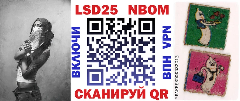 Марки N-bome 1,5мг  OMG ссылки  Альметьевск 