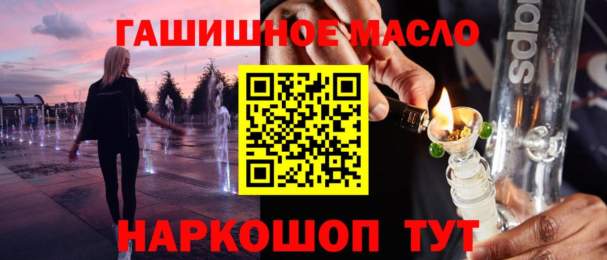 Дистиллят ТГК концентрат Альметьевск