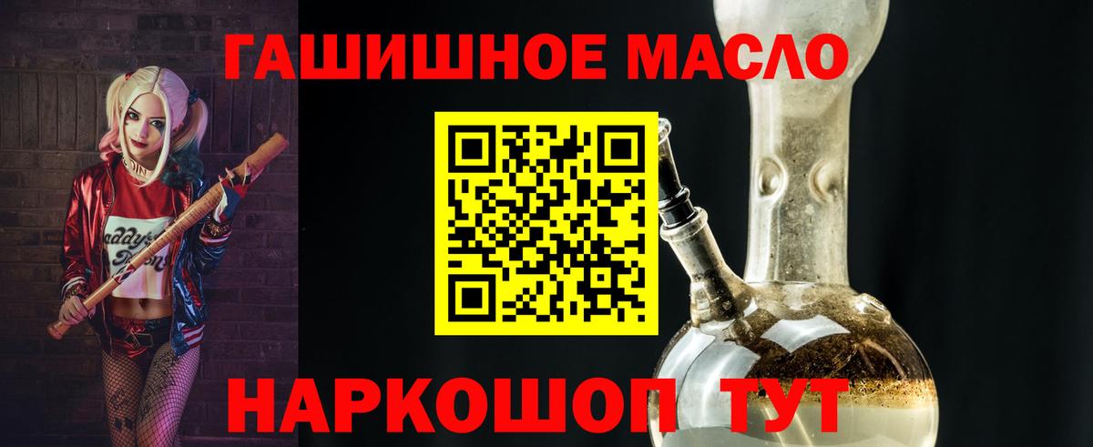 Дистиллят ТГК Wax  Вход с VPN  Альметьевск 